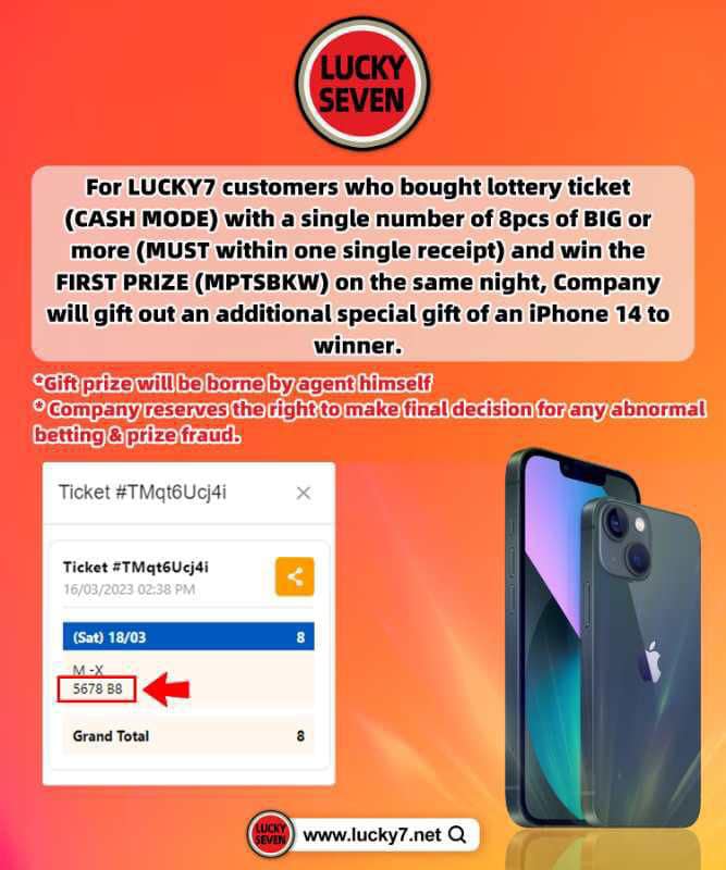 free iphone 17